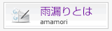 ヘッダーバナー１