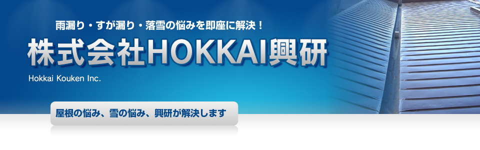 メインイメージ